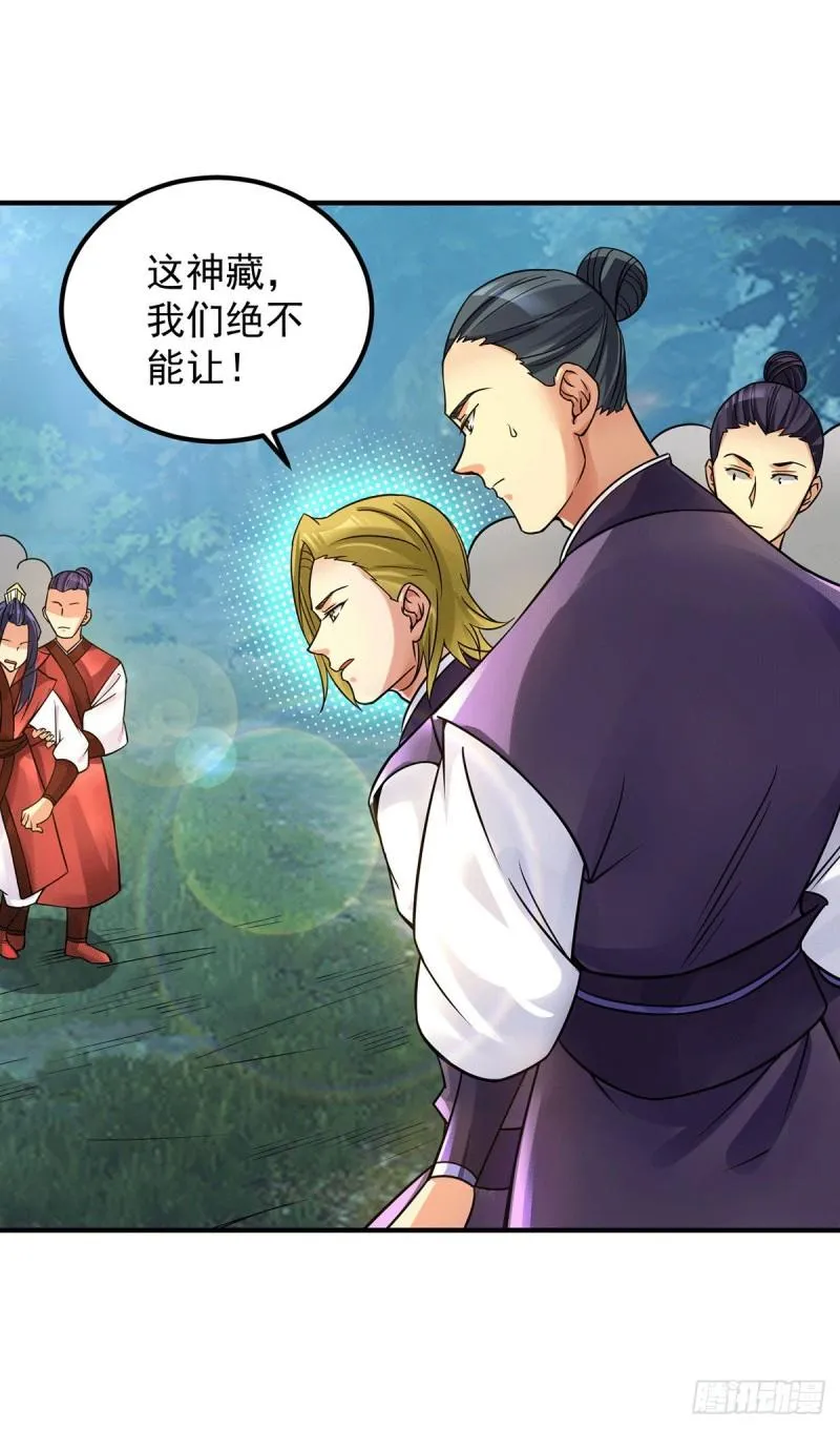 第88话：装完X就跑 第19页