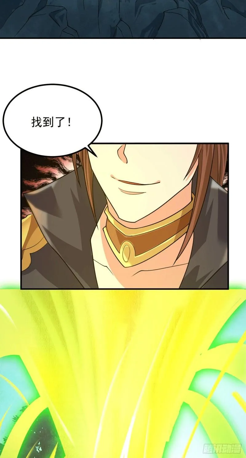 第89话 舔到最后应有尽有 第9页