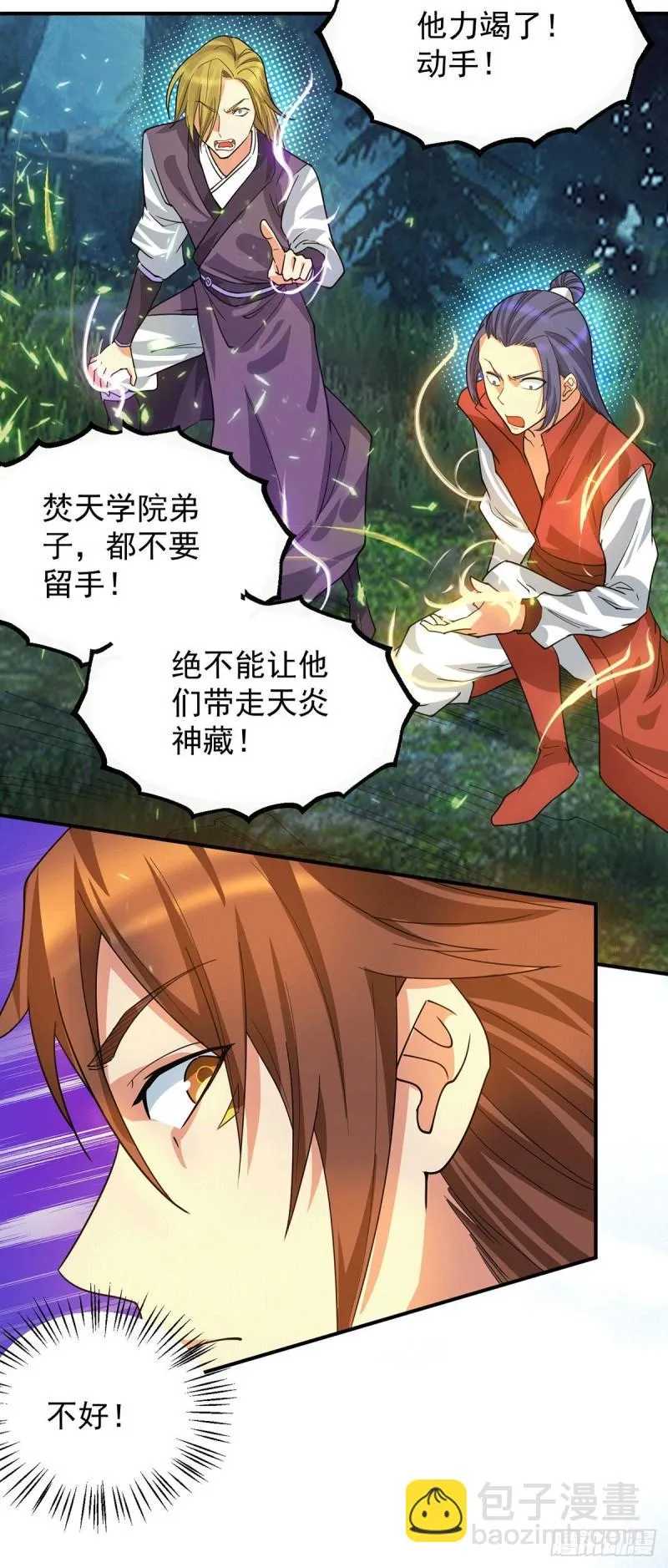 第89话 舔到最后应有尽有 第12页