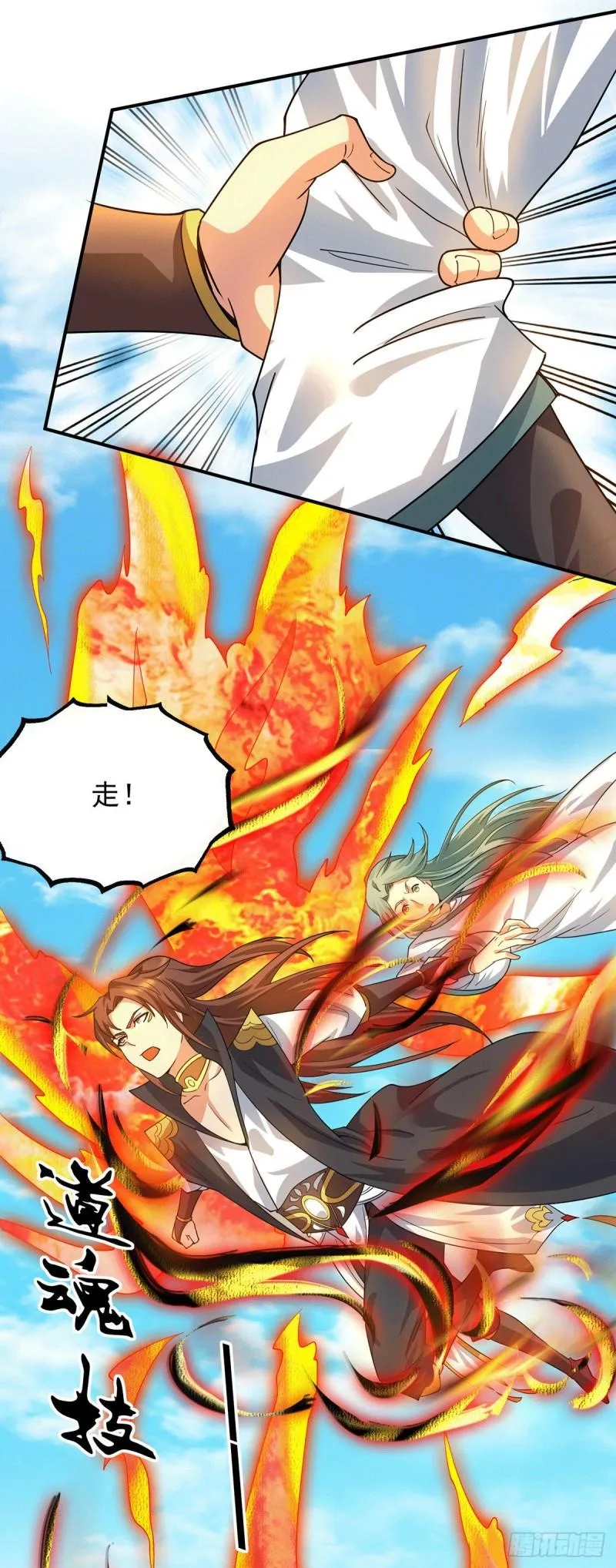 第89话 舔到最后应有尽有 第13页