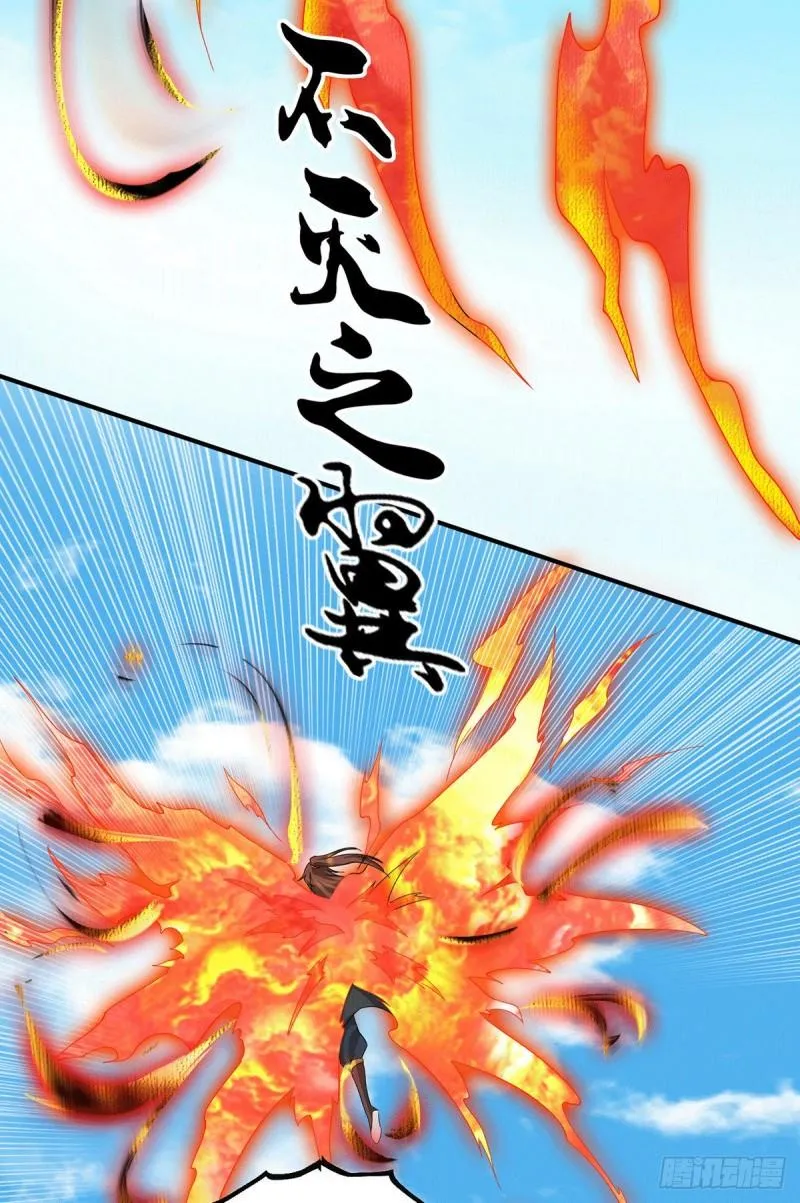 第89话 舔到最后应有尽有 第14页