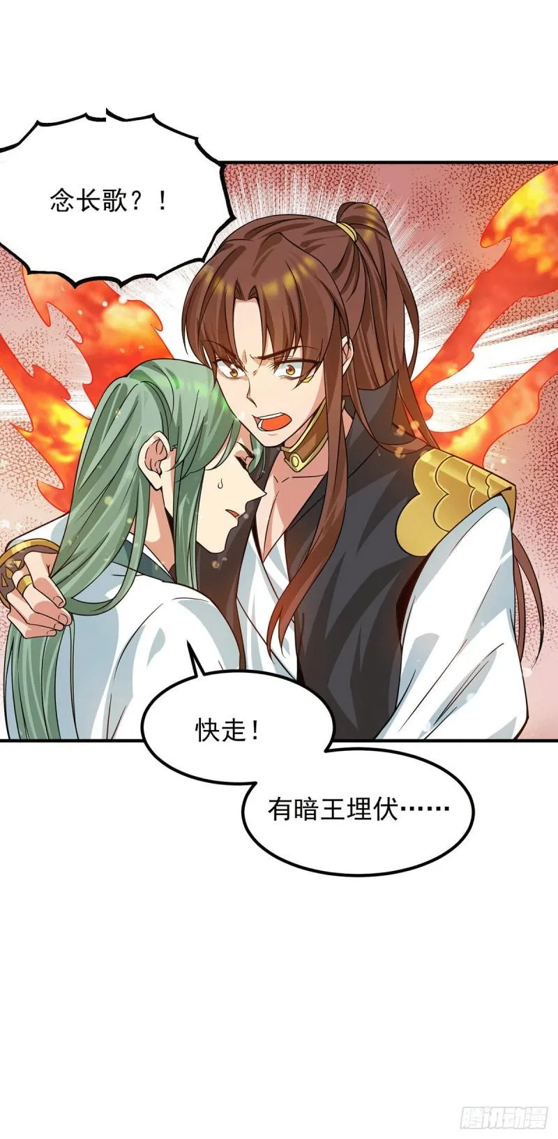 第89话 舔到最后应有尽有 第20页