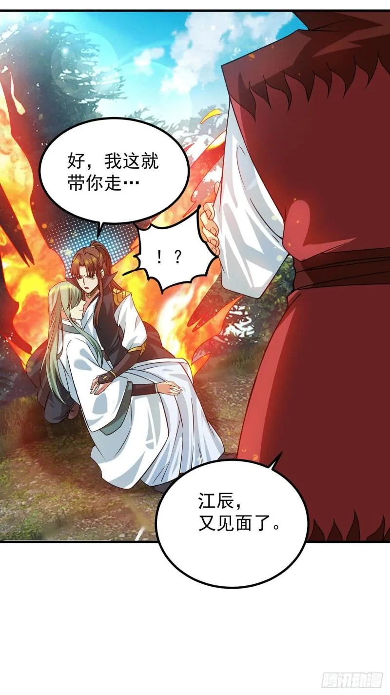 第89话 舔到最后应有尽有 第21页
