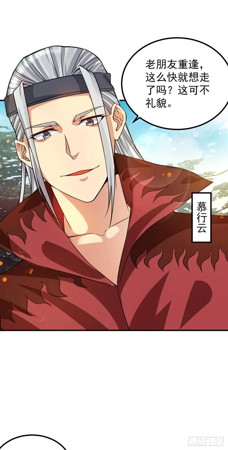 第89话 舔到最后应有尽有 第22页