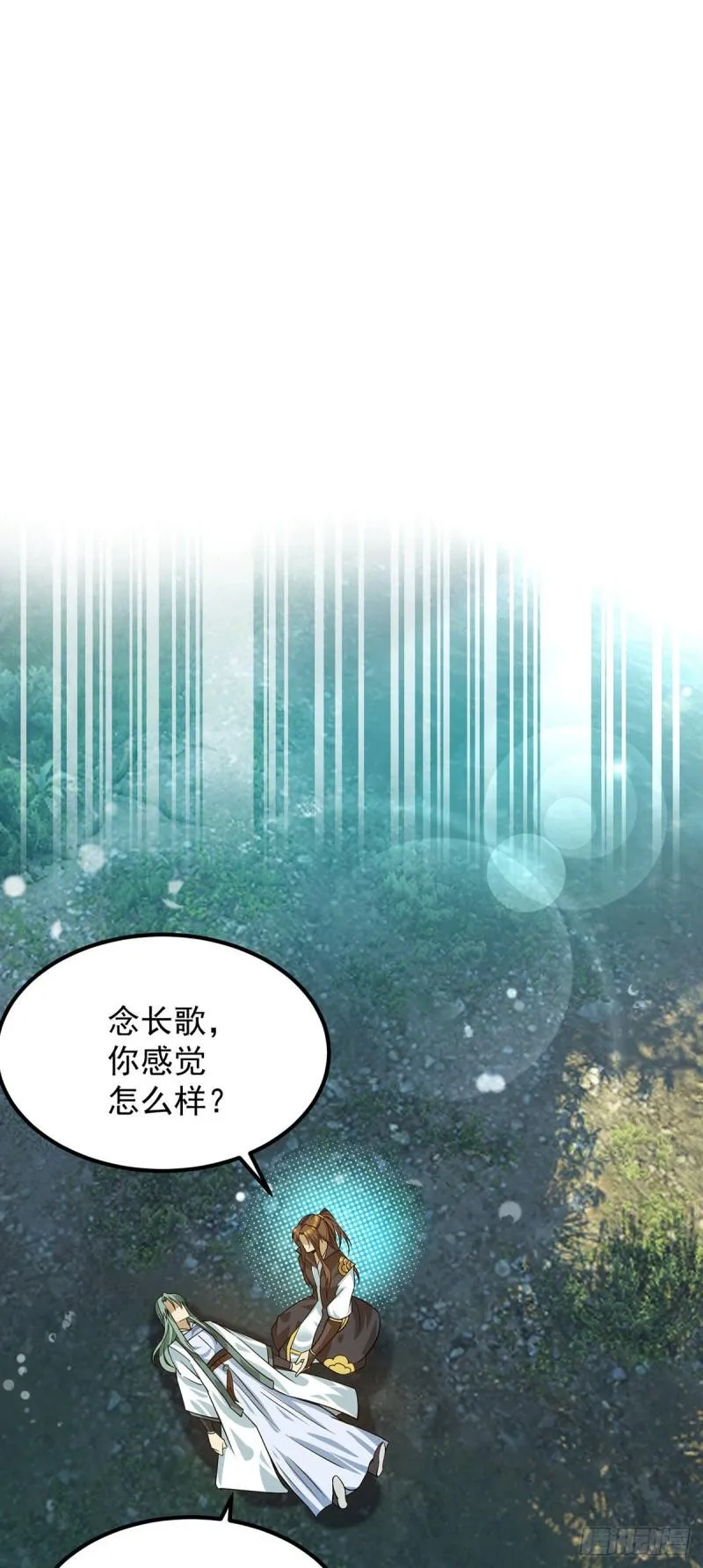 第89话 舔到最后应有尽有 第28页