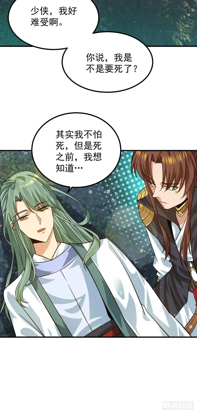 第89话 舔到最后应有尽有 第29页