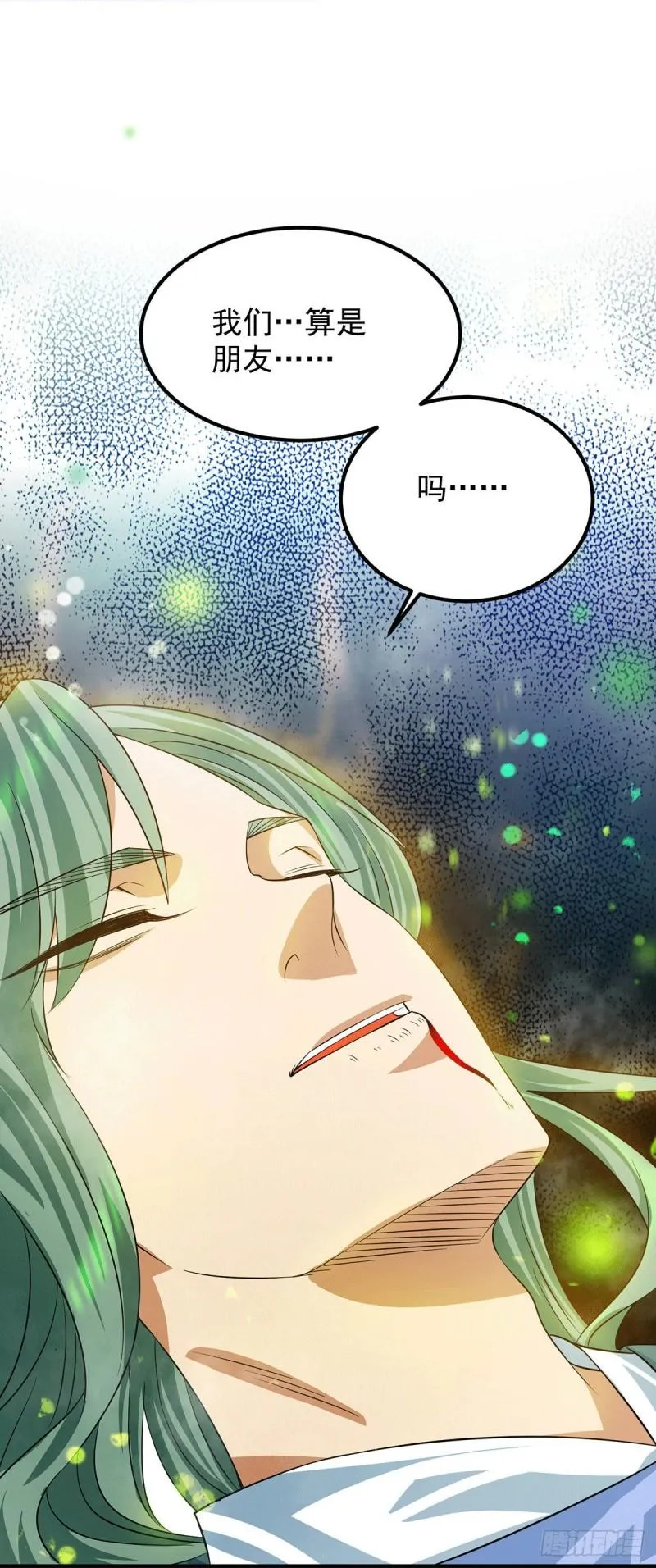 第89话 舔到最后应有尽有 第30页