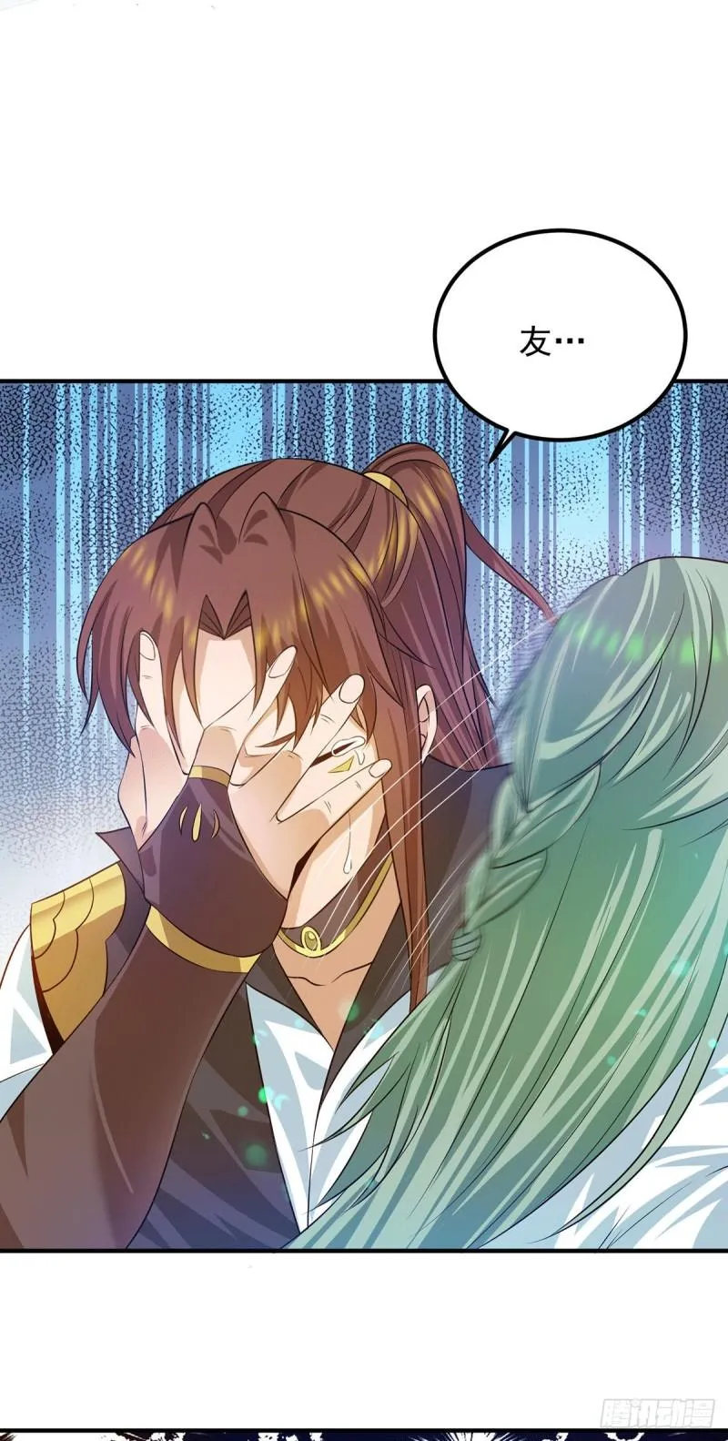 第89话 舔到最后应有尽有 第32页