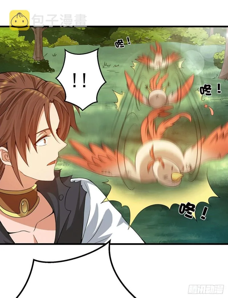 第92话 渡劫要躺着渡 第30页