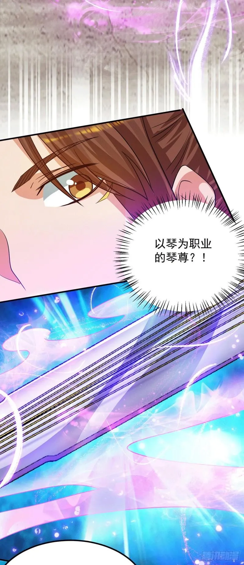 第93话 接着奏乐！ 第21页