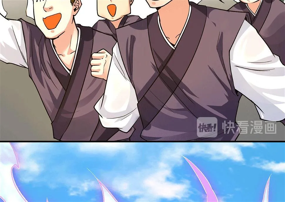 第93话 接着奏乐！ 第87页