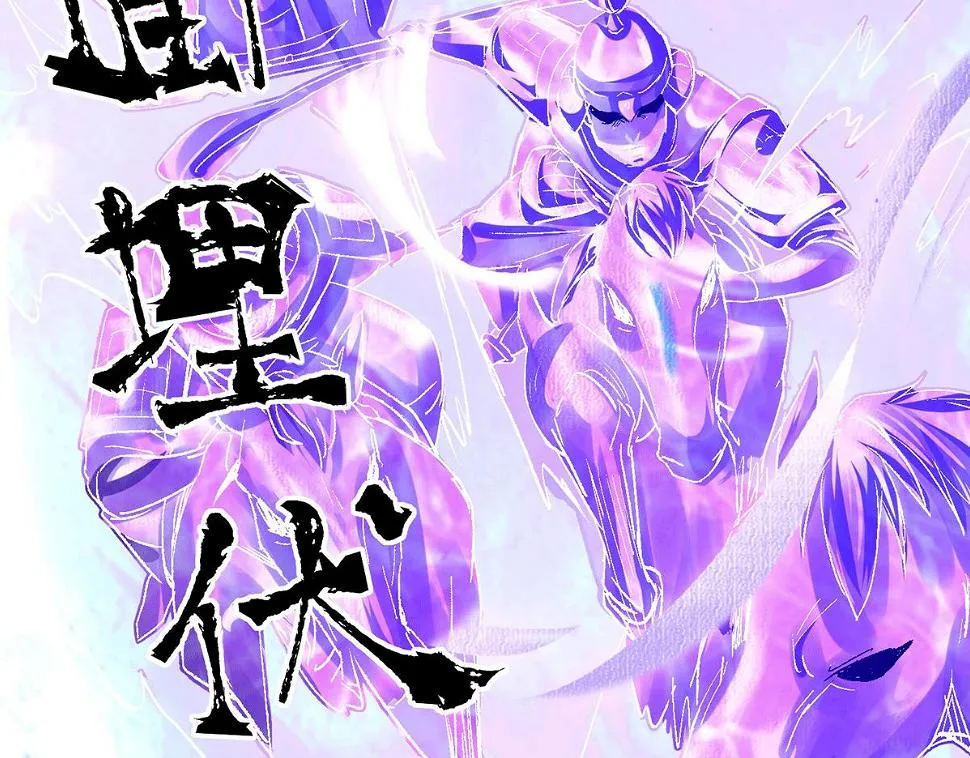 第93话 接着奏乐！ 第89页