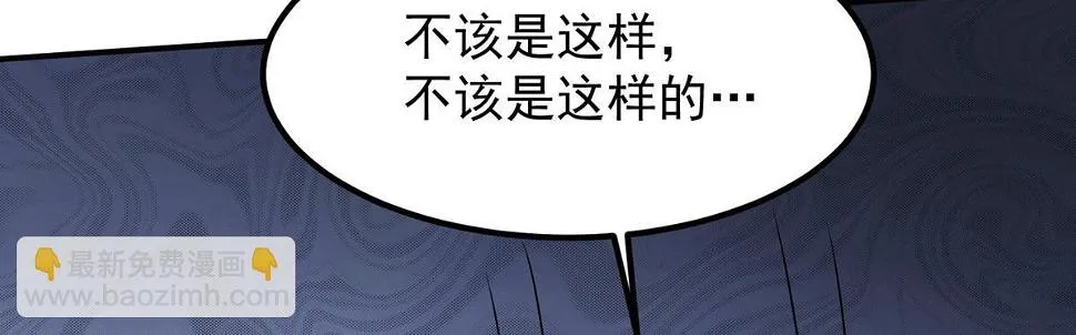 第93话 接着奏乐！ 第132页