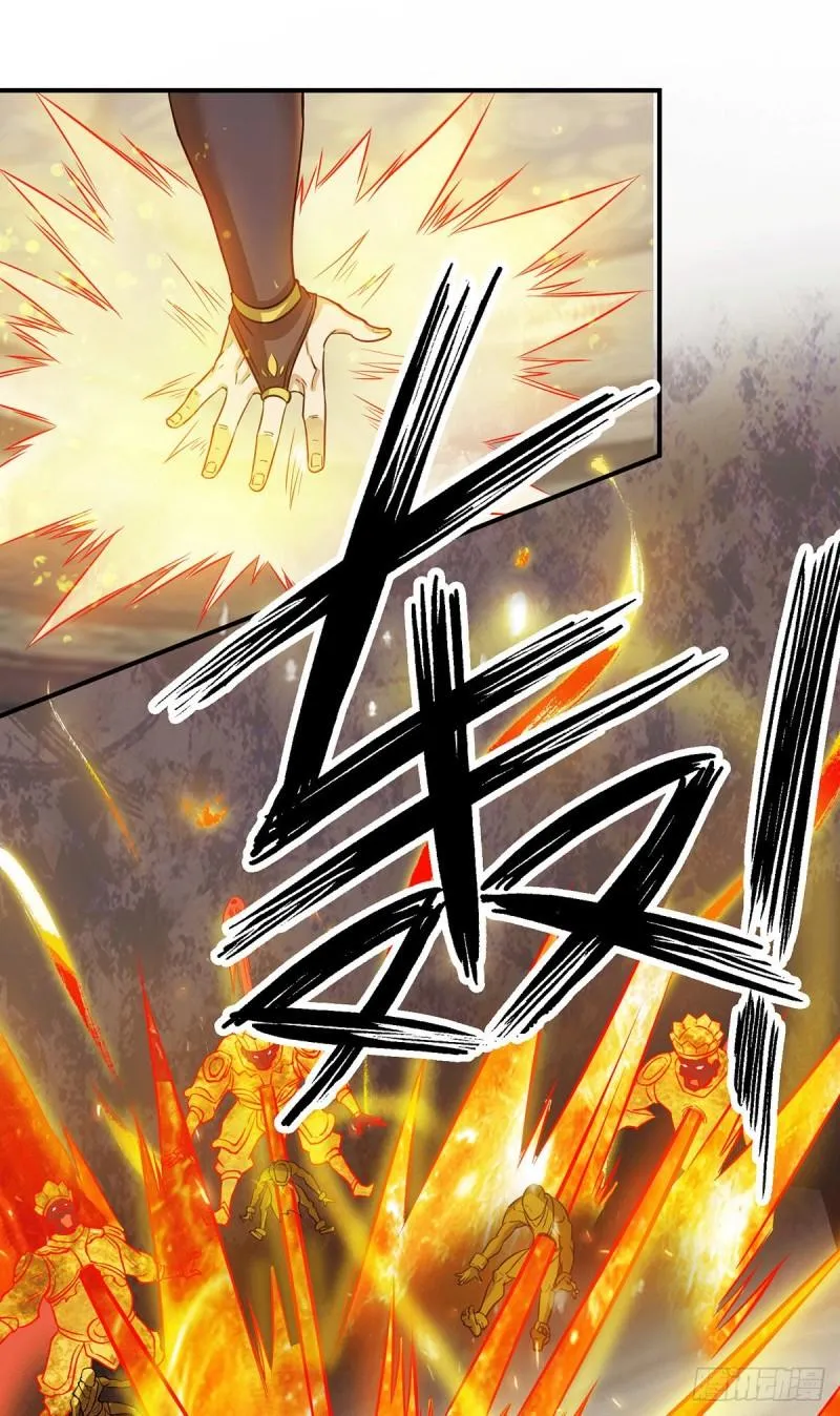第96话 就这？ 第11页