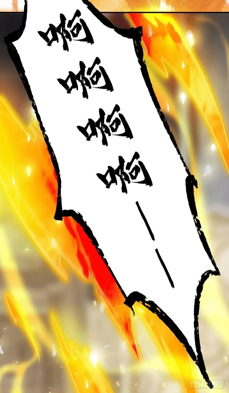 第97话 圆，圆房？！ 第7页