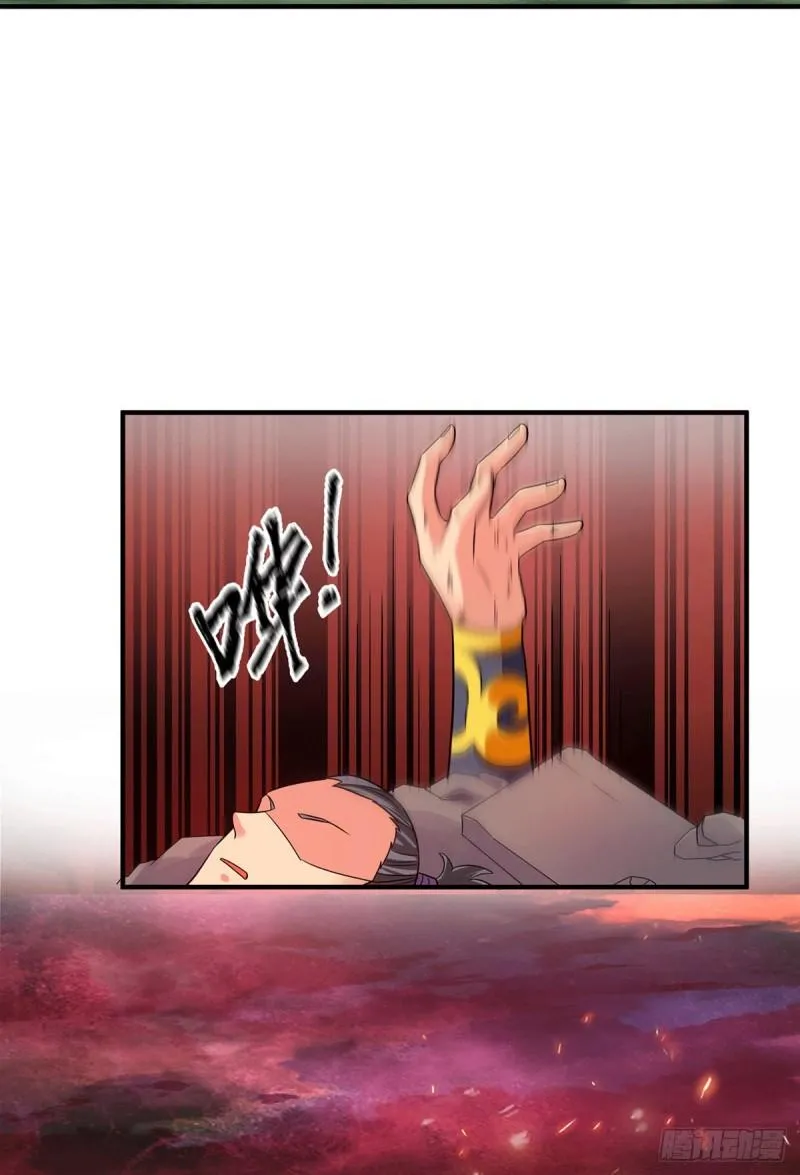 第99话 他怎么似曾相识? 第36页