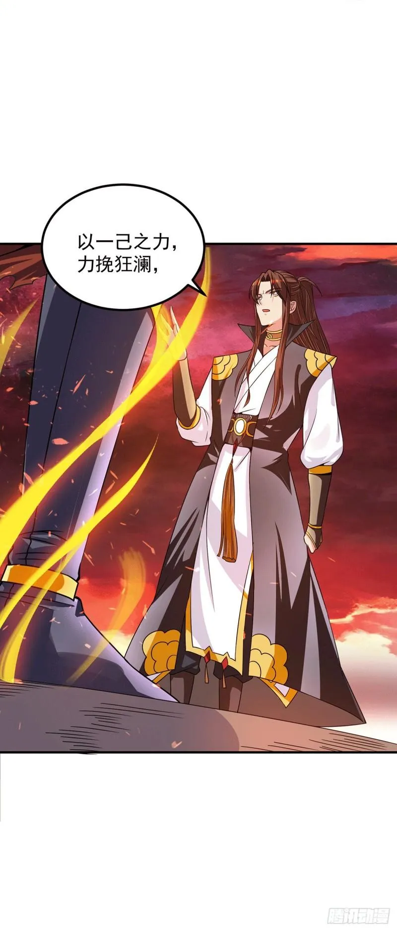 第99话 他怎么似曾相识? 第42页