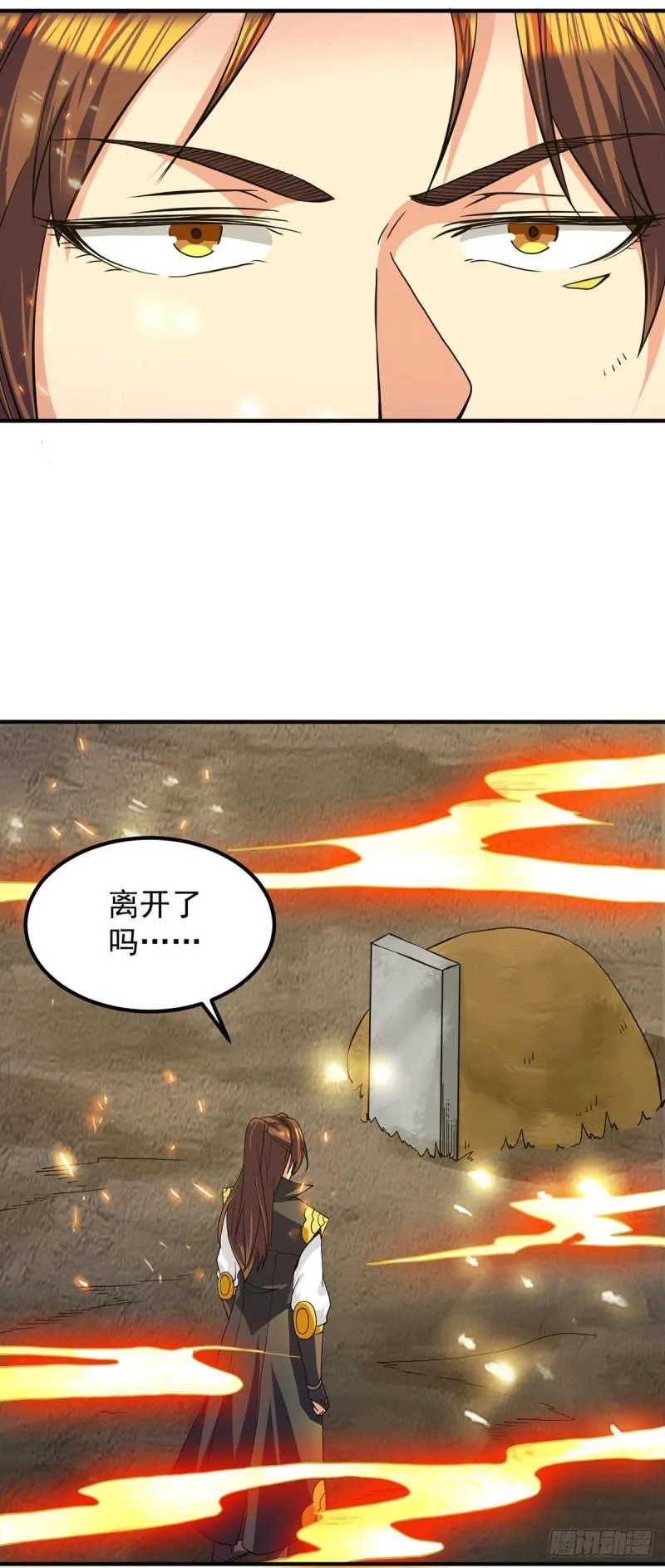 第100话 古萧长情 第9页