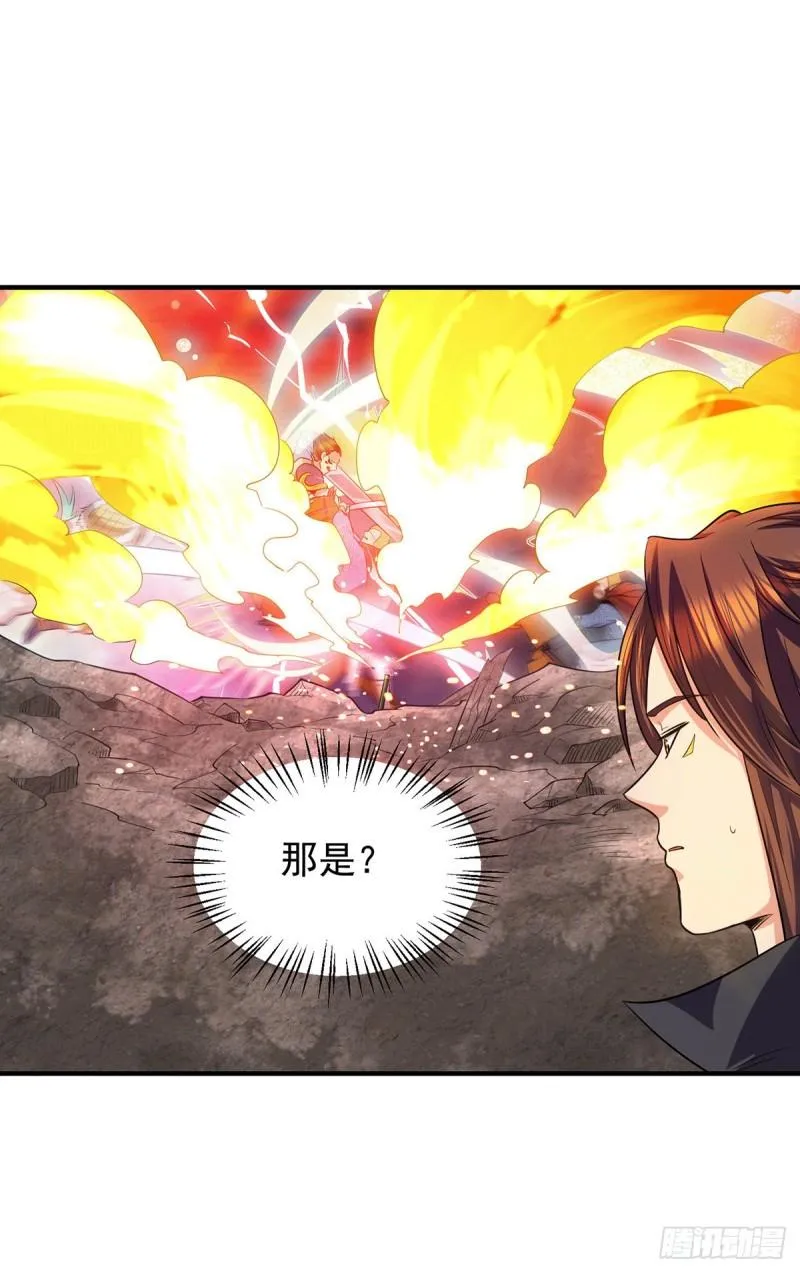 第100话 古萧长情 第11页