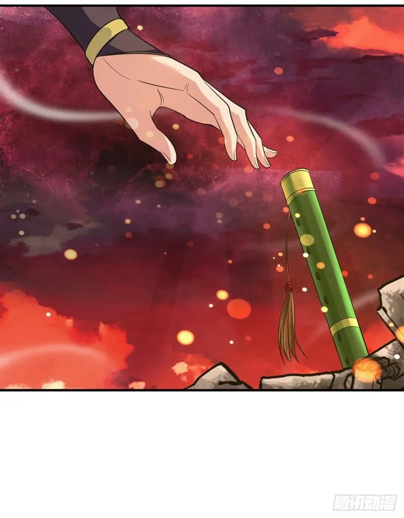 第100话 古萧长情 第14页