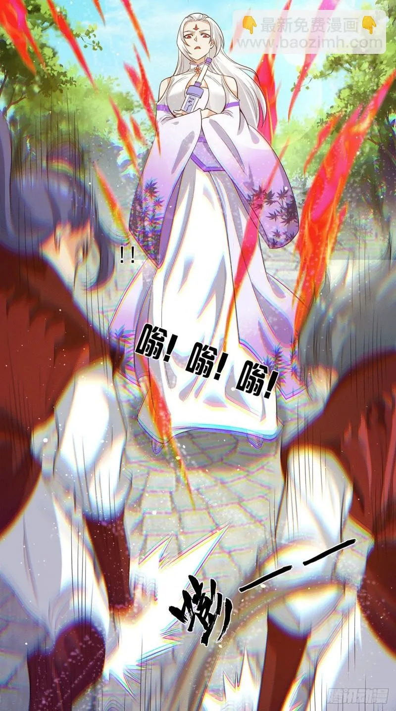 第103话 男的，垃圾 第4页