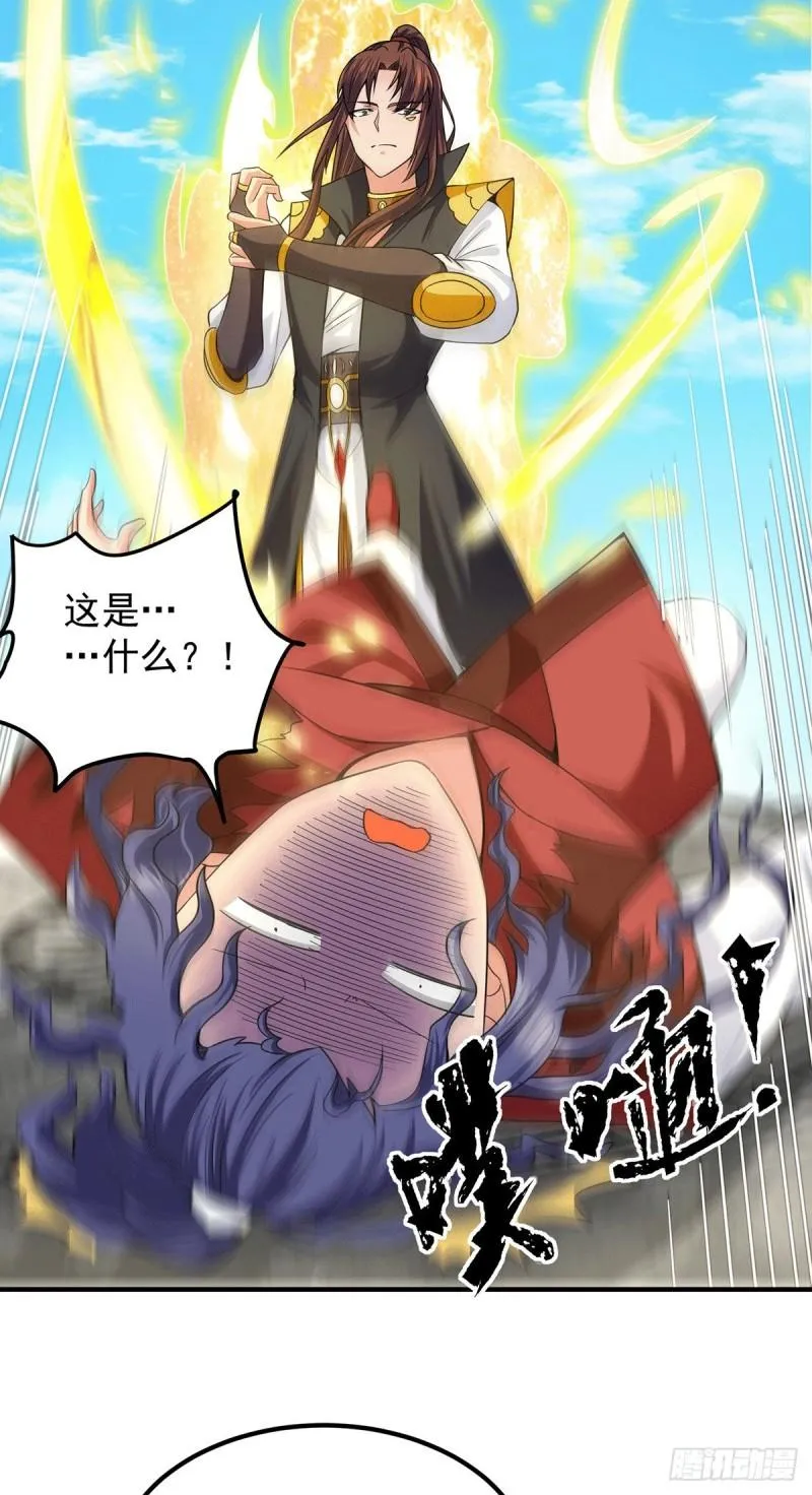 第103话 男的，垃圾 第25页