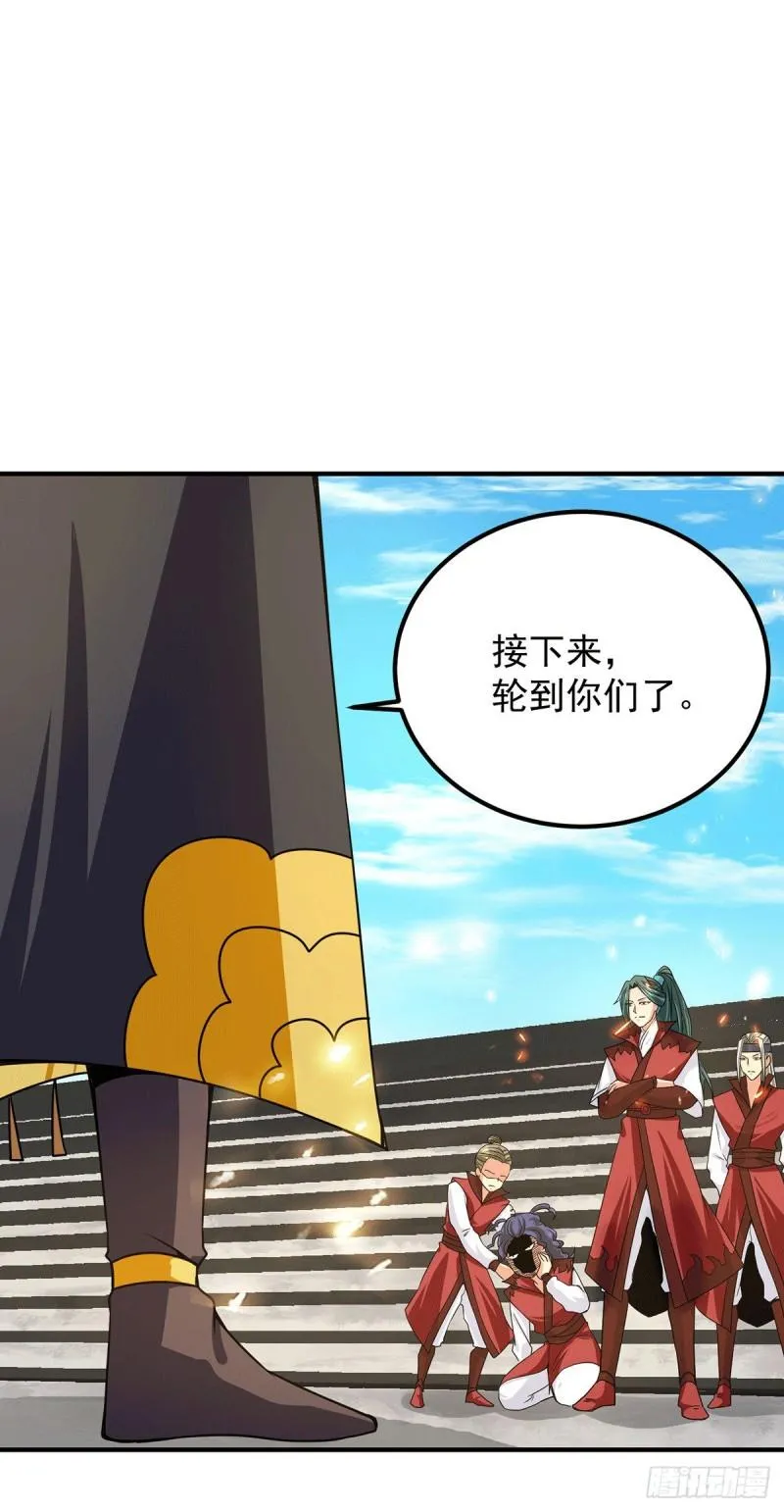 第103话 男的，垃圾 第33页