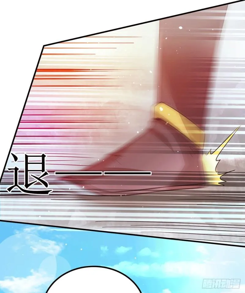 第101话 必须得死 第17页