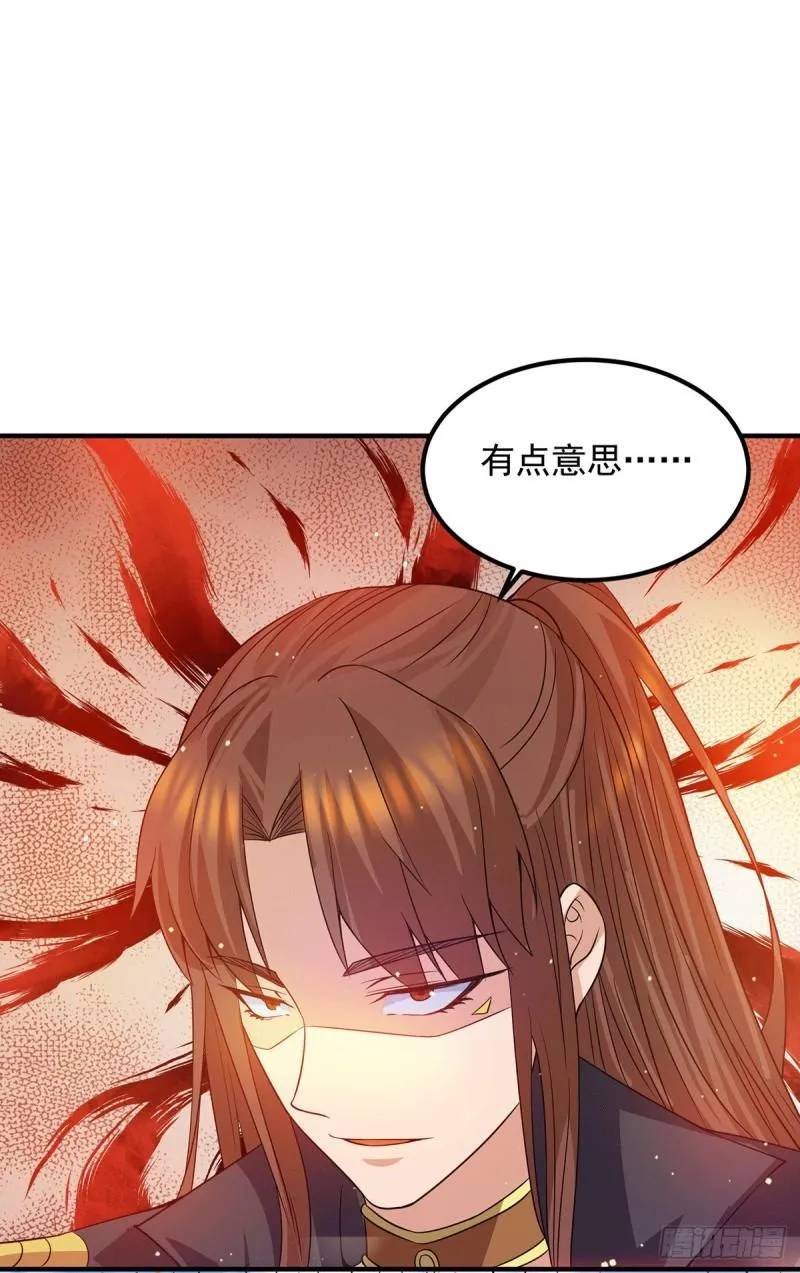第101话 必须得死 第19页