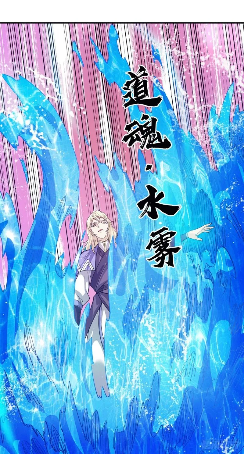 第101话 必须得死 第22页