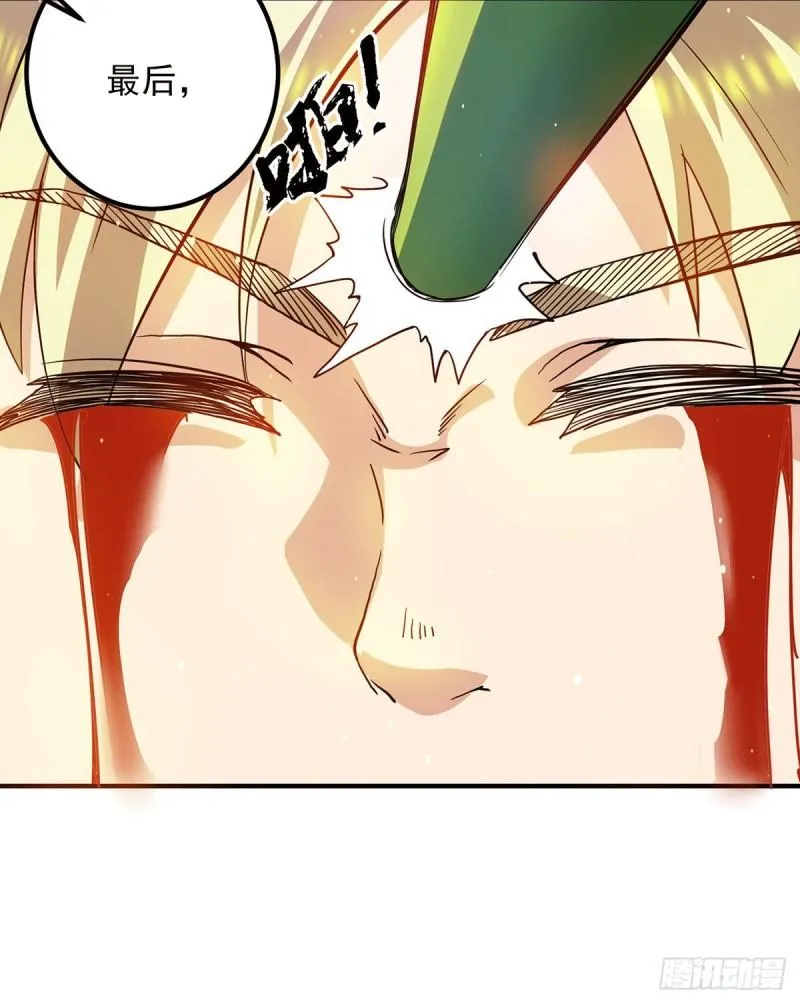 第102话 你也配？ 第11页