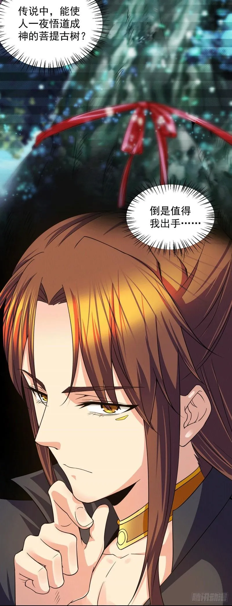 第102话 你也配？ 第25页