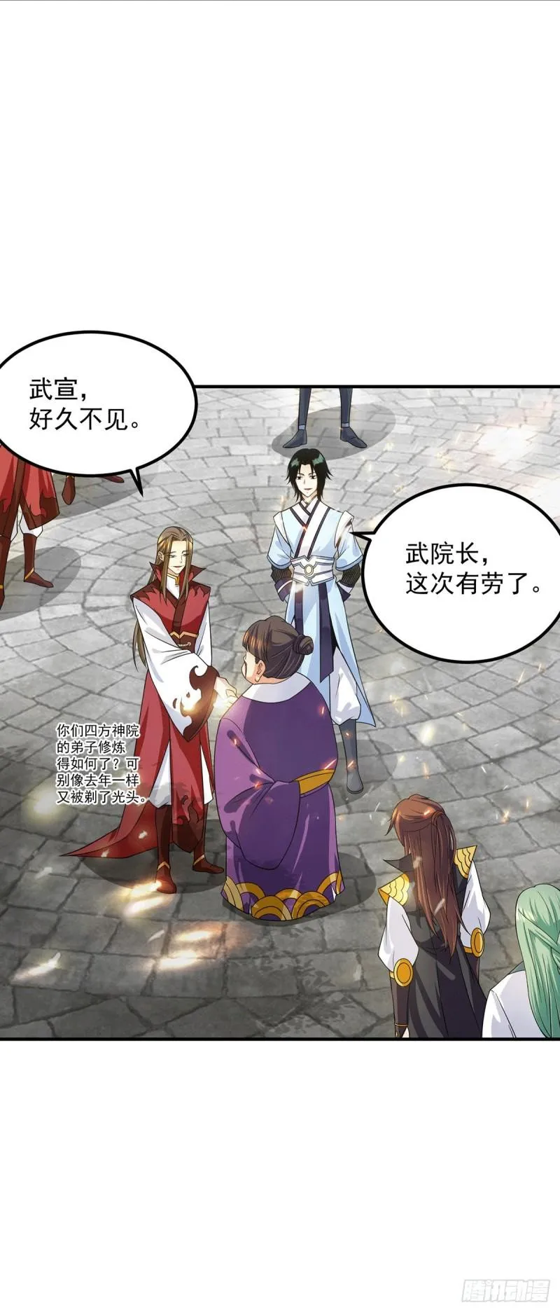 第102话 你也配？ 第36页