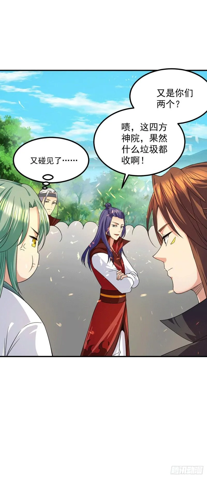 第102话 你也配？ 第38页