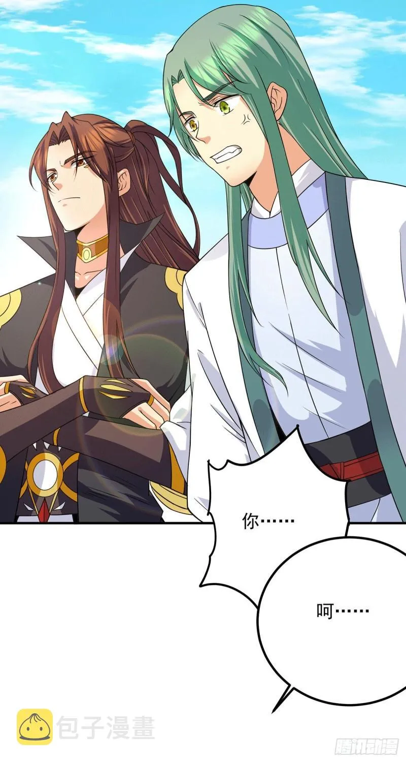 第102话 你也配？ 第40页