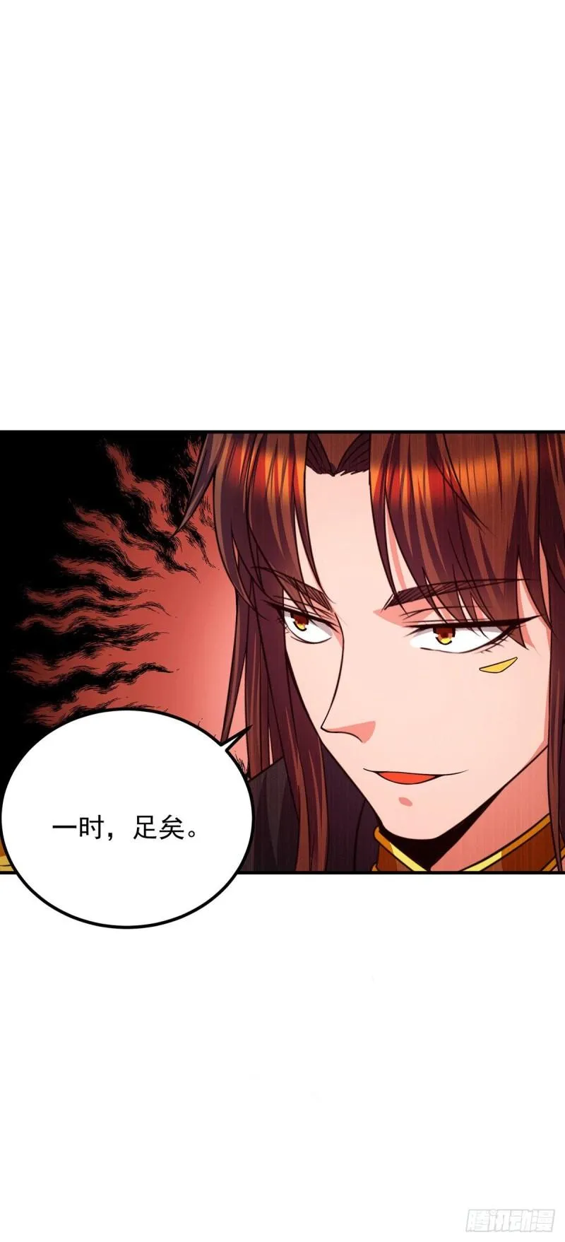 第104话 你的死期快到了 第22页