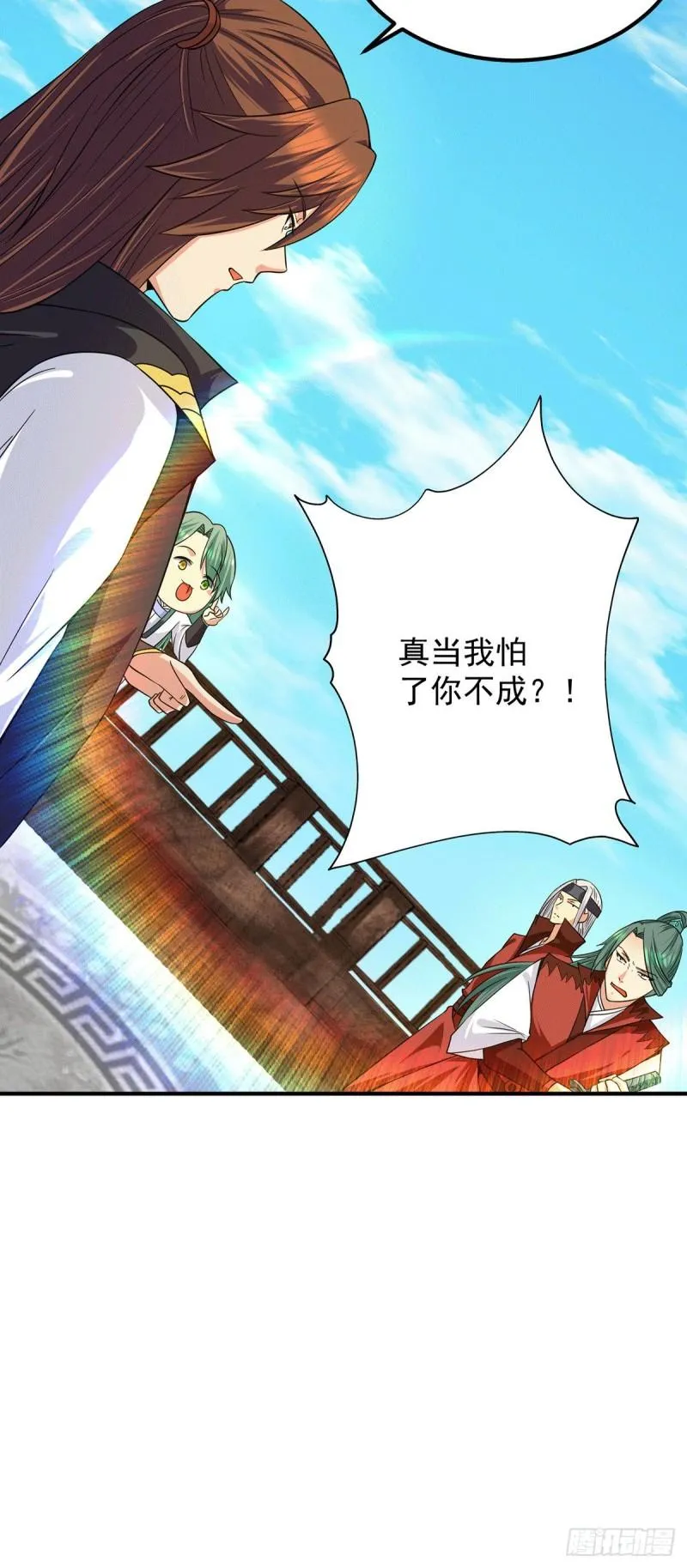 第104话 你的死期快到了 第33页