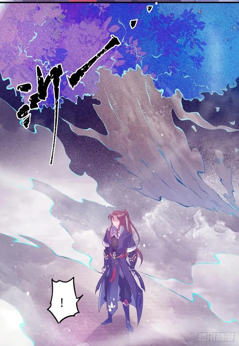 第109话 到底谁是你徒弟？ 第9页