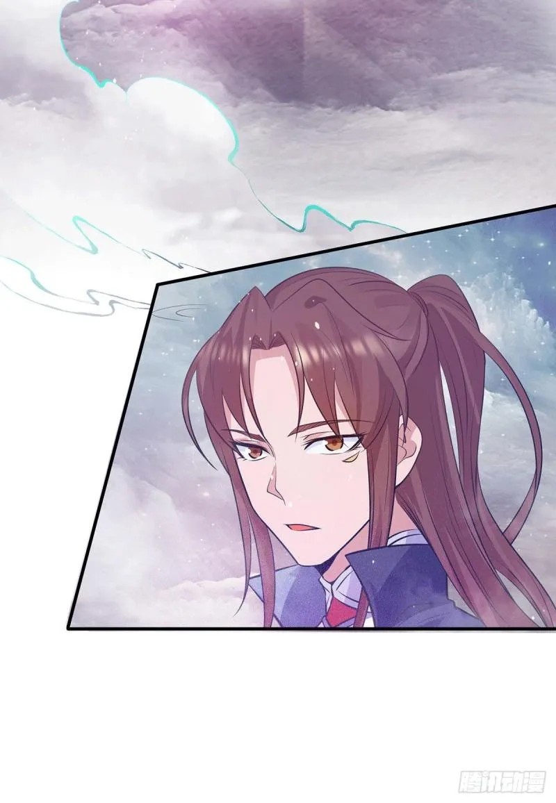 第109话 到底谁是你徒弟？ 第10页