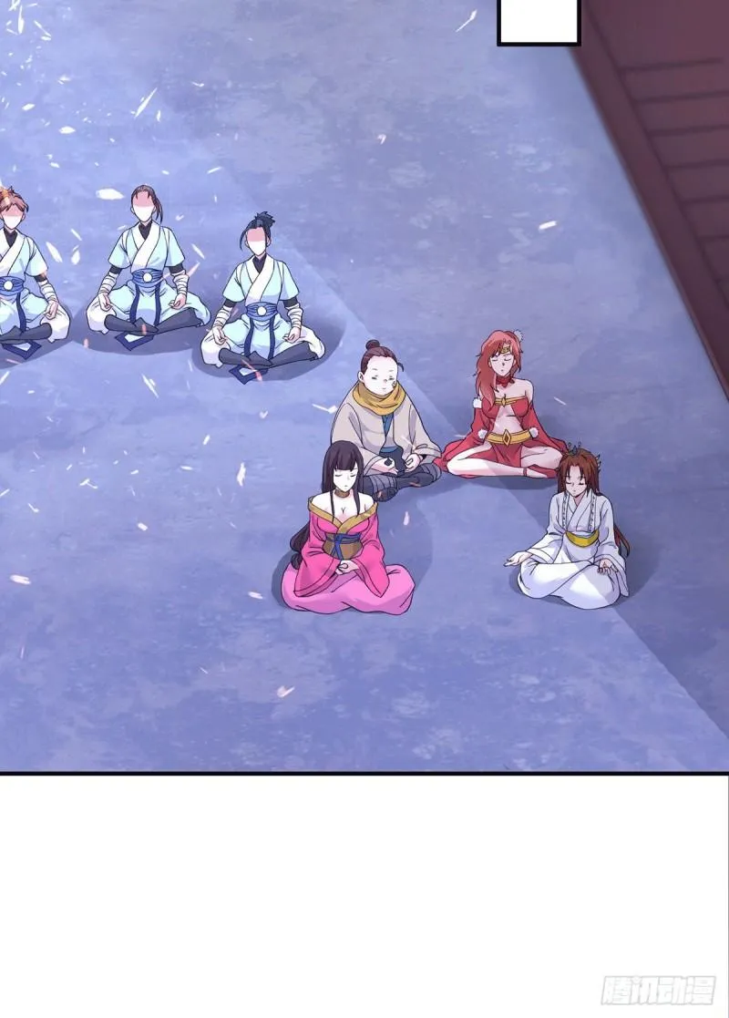 第109话 到底谁是你徒弟？ 第18页