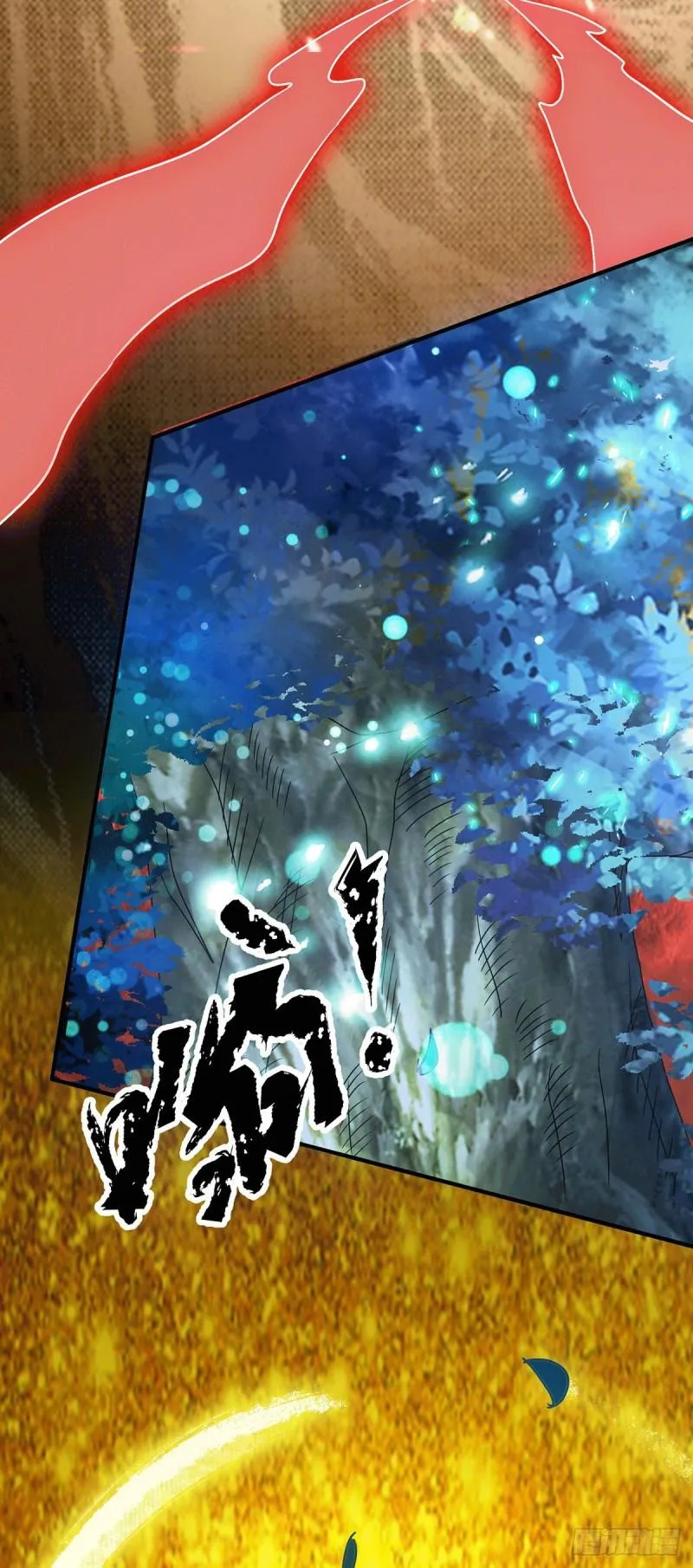第108话 坠魔 第7页