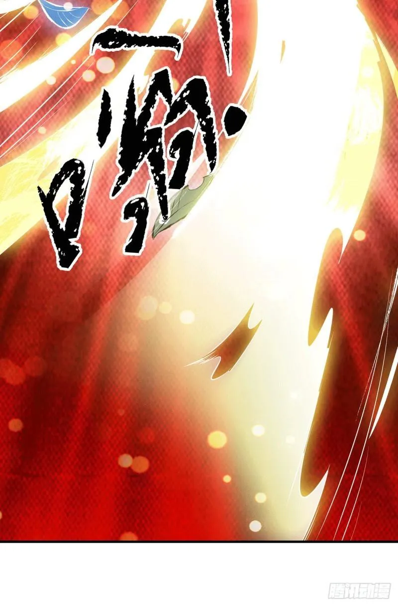 第108话 坠魔 第20页