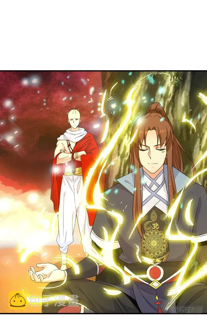 第108话 坠魔 第21页