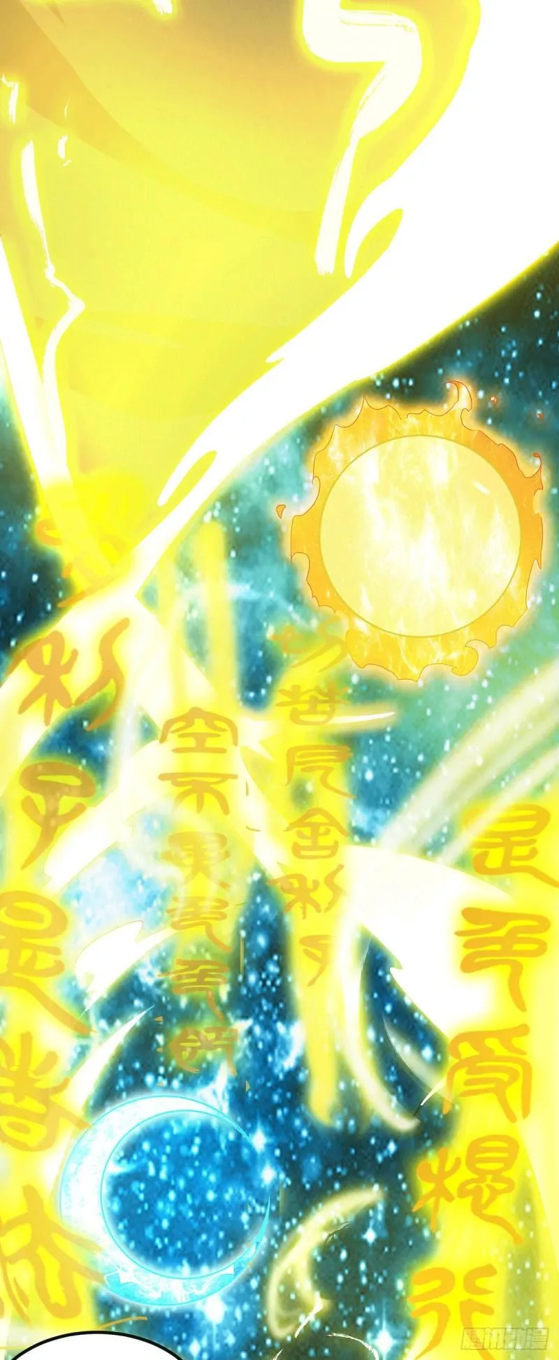 第108话 坠魔 第26页