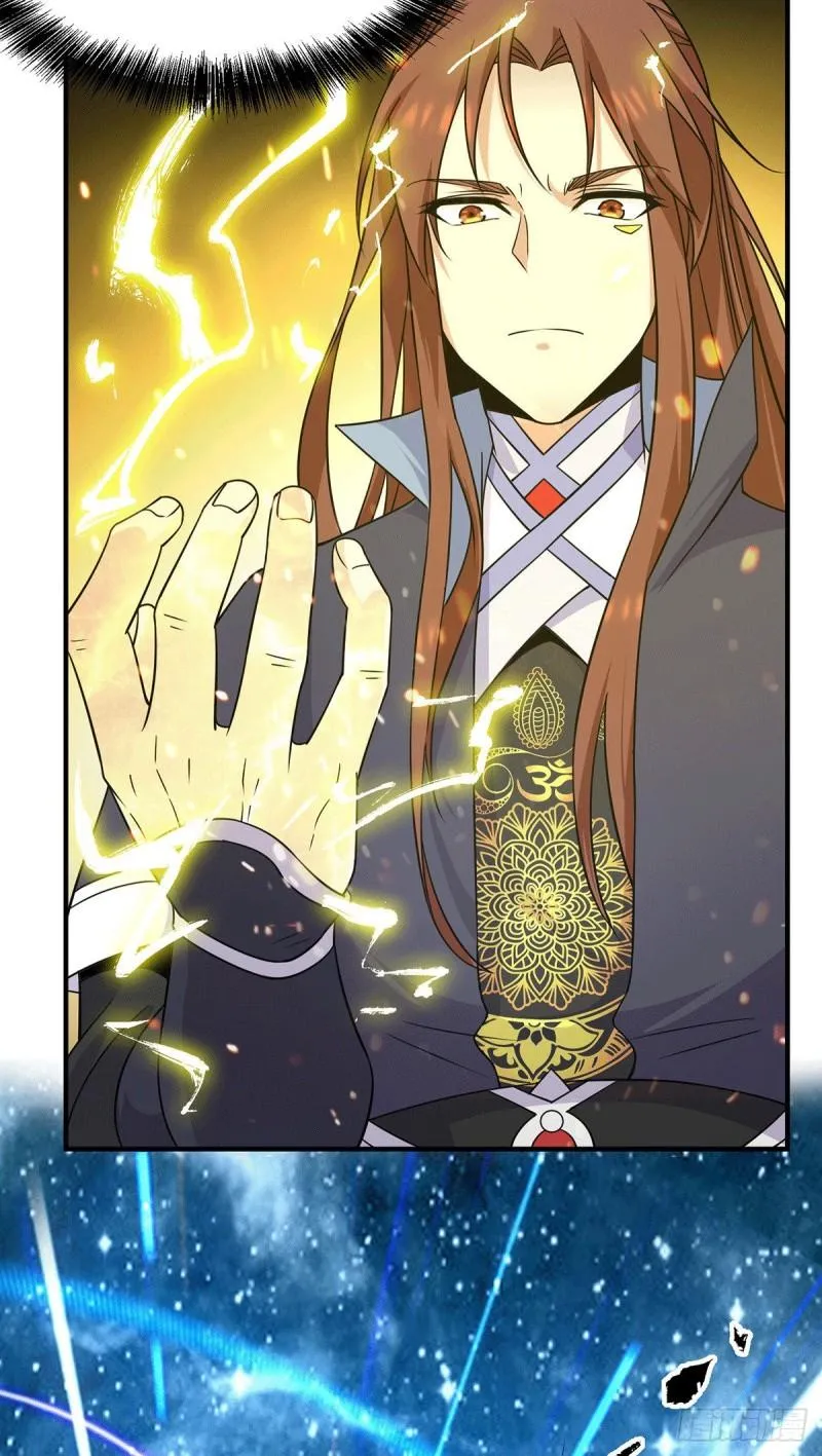 第108话 坠魔 第28页