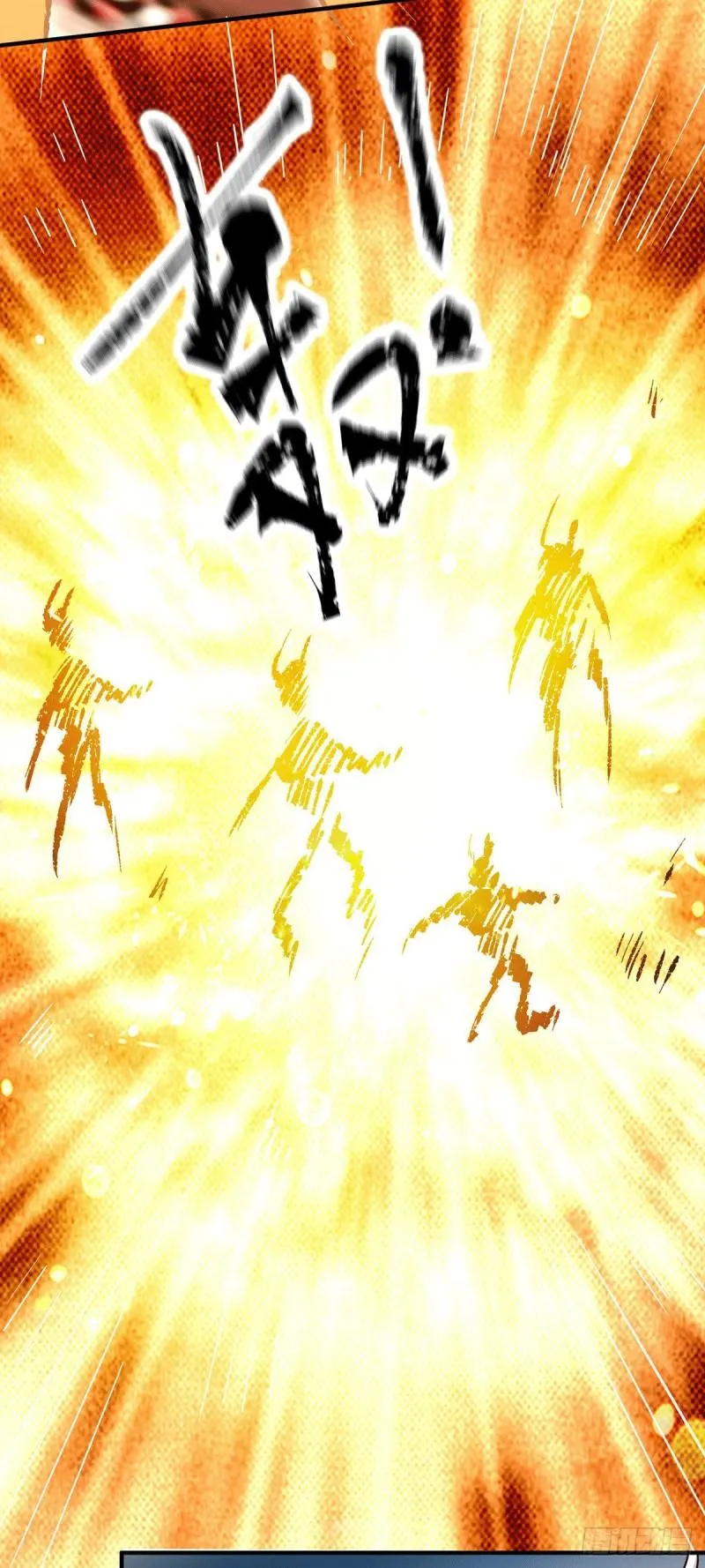第108话 坠魔 第43页