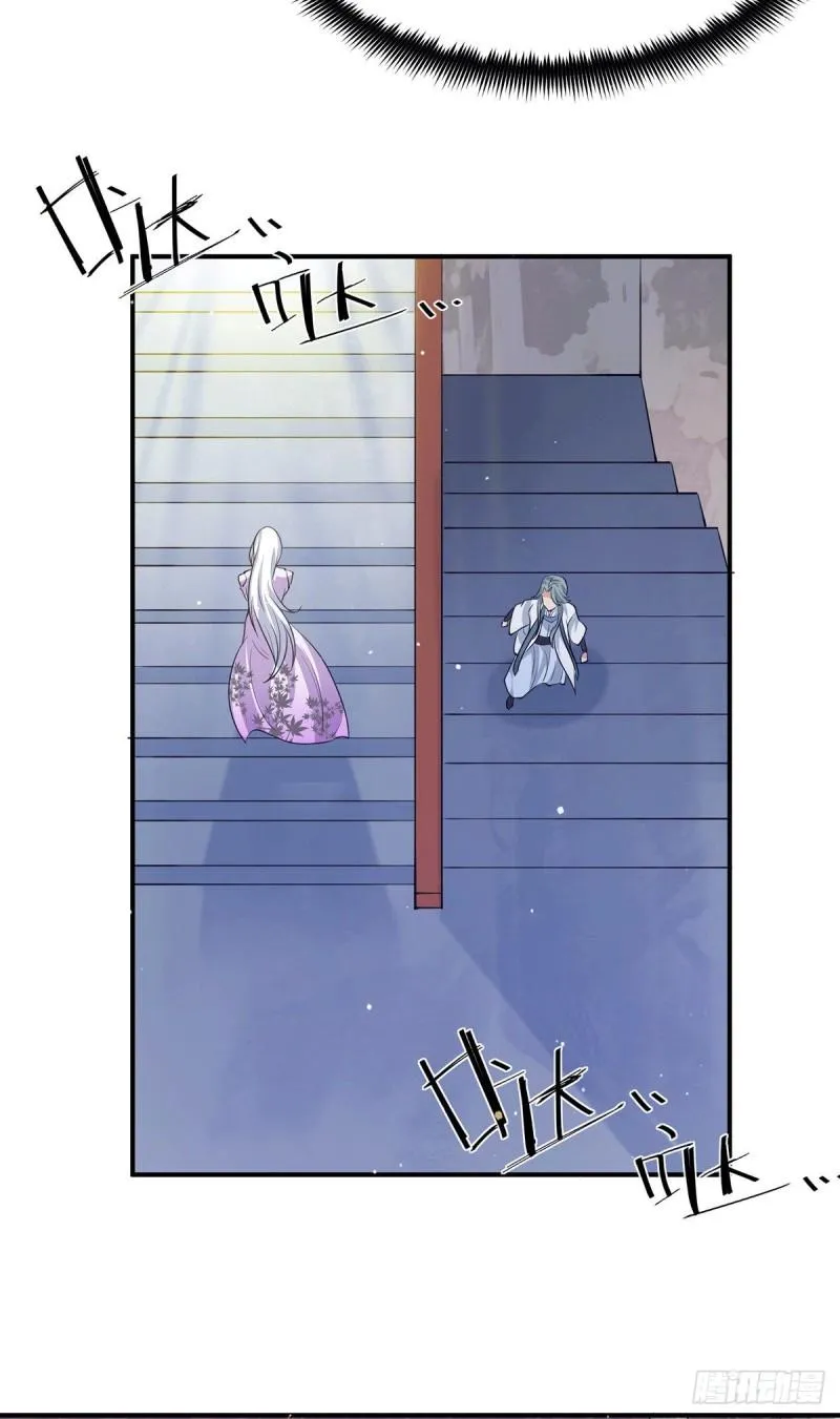 第107话 此人是谁？ 第20页
