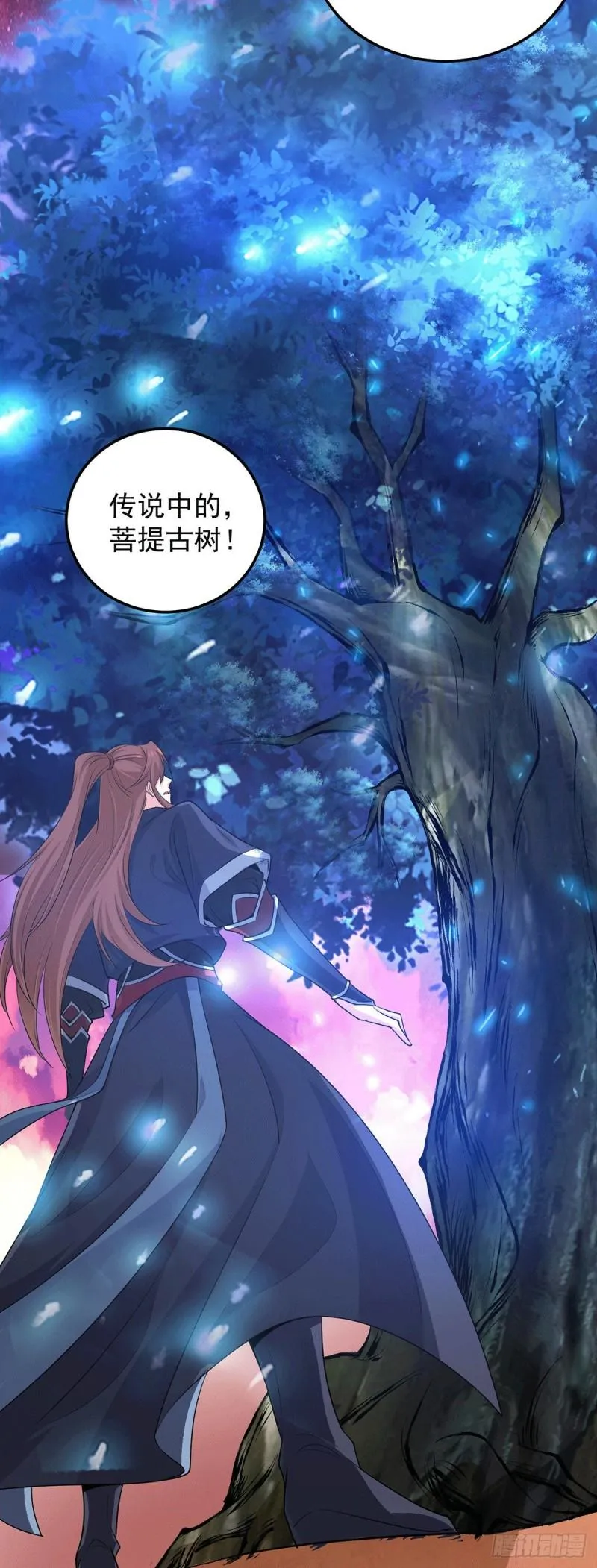 第107话 此人是谁？ 第28页