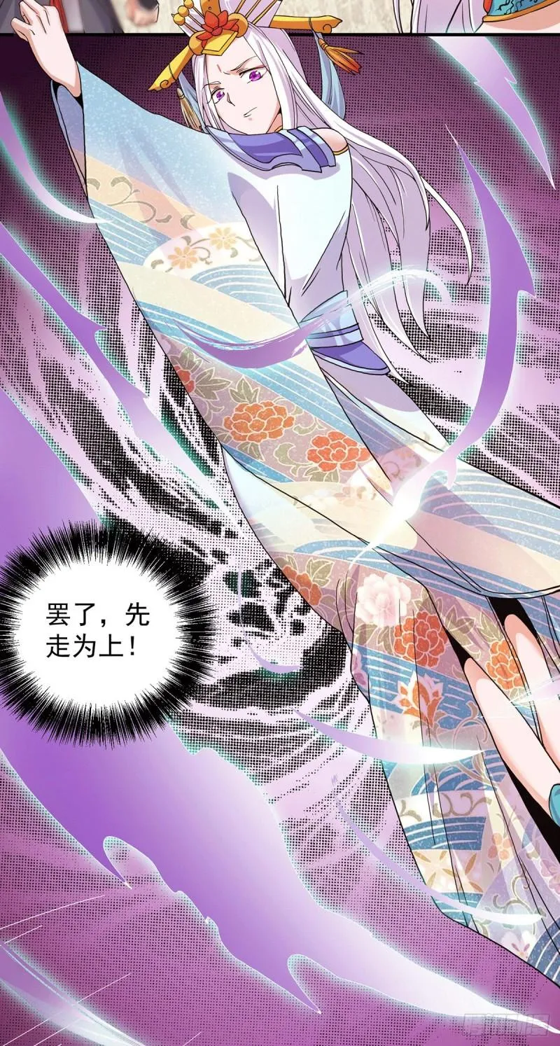 第110话 她的气息如此熟悉 第7页