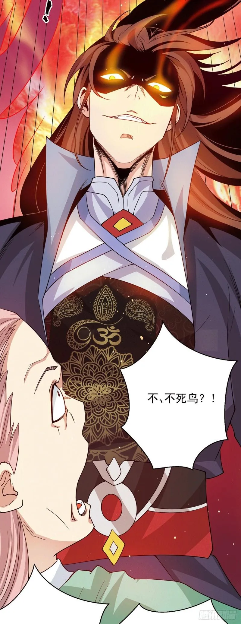 第111话 真正的江家人 第20页